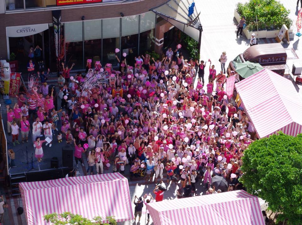 Pink Dot – o evento LGBT de&nbsp;Okinawa