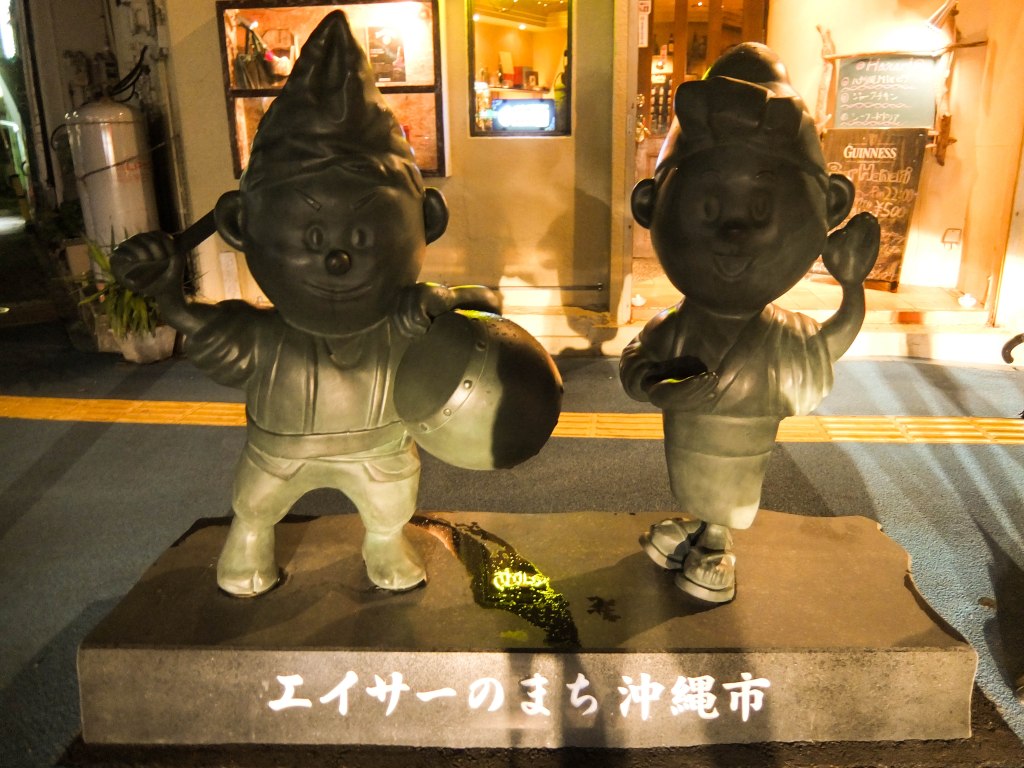 Okinawa-shi, a cidade do eisá (2013)