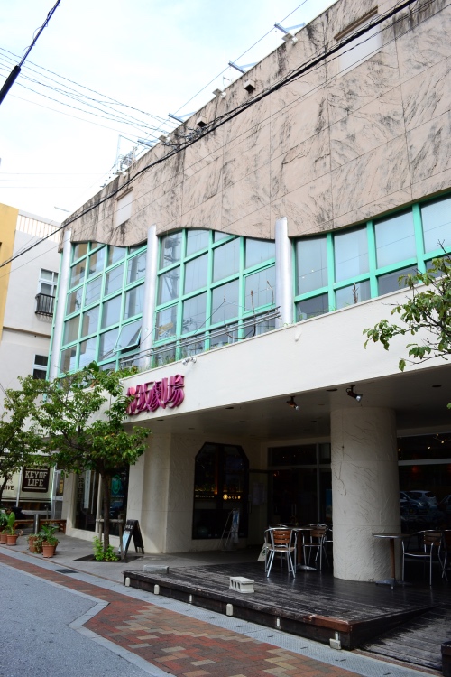 okinawa_cinema_sakurazaka02_Fotor