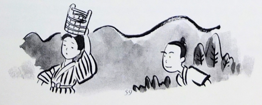 O breve amor de Otodaru e&nbsp;Matsugani