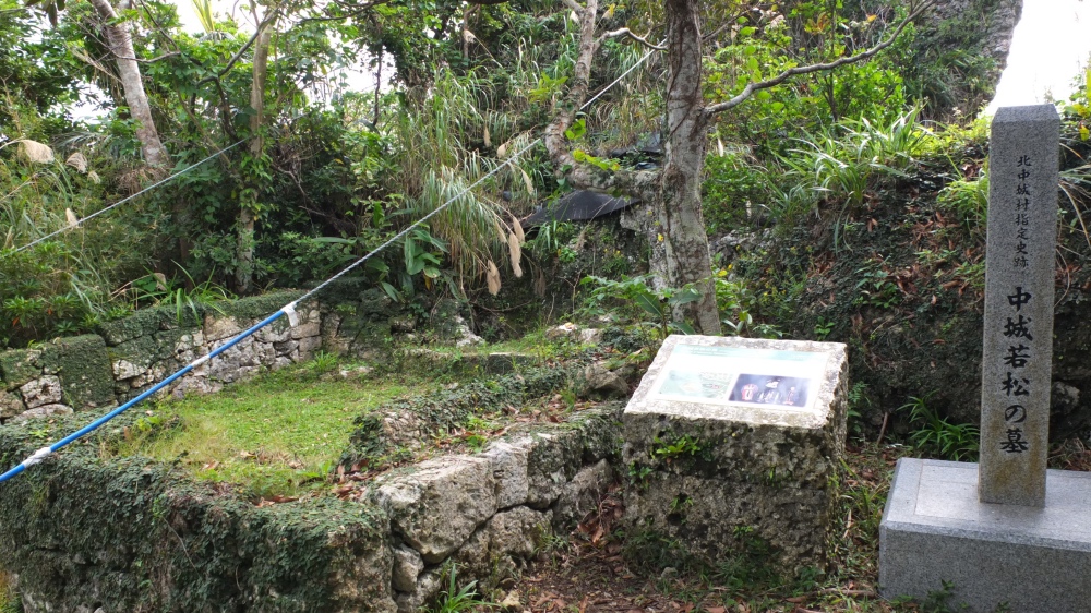 nakagusuku_wakamatsu_tomb